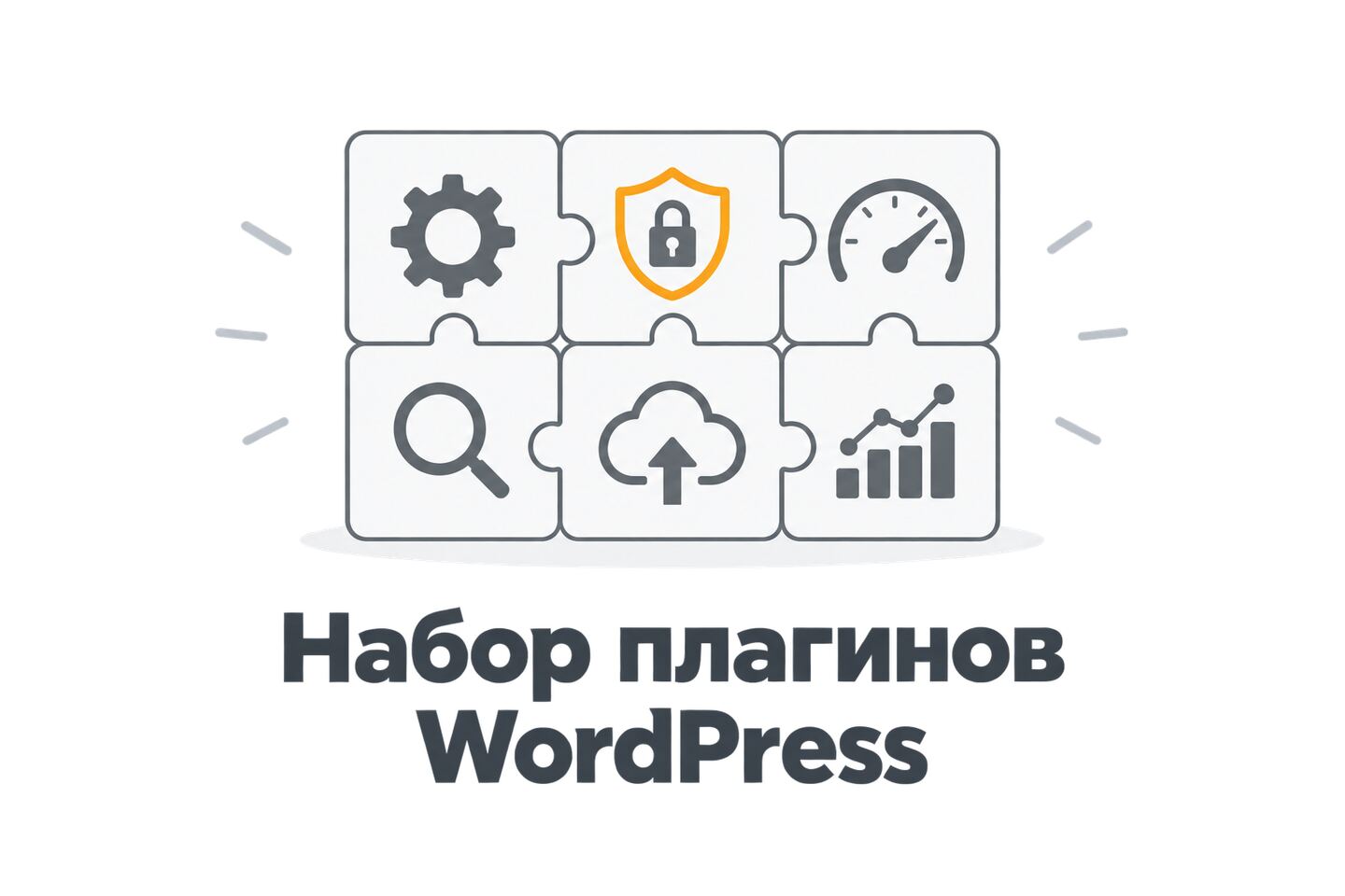Обложка набора плагинов WordPress