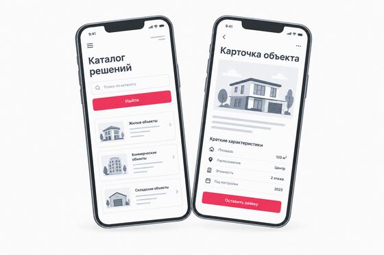 Мобильная версия шаблона сайта-каталога