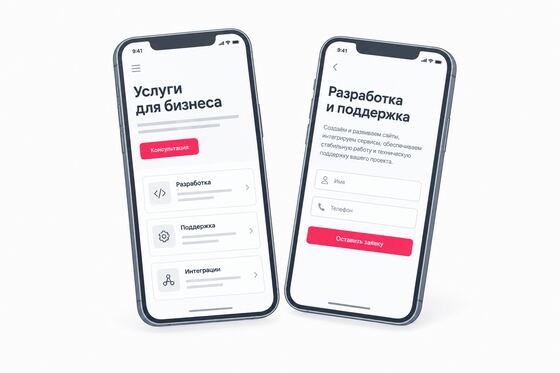 Мобильная версия сайта услуг на MODX